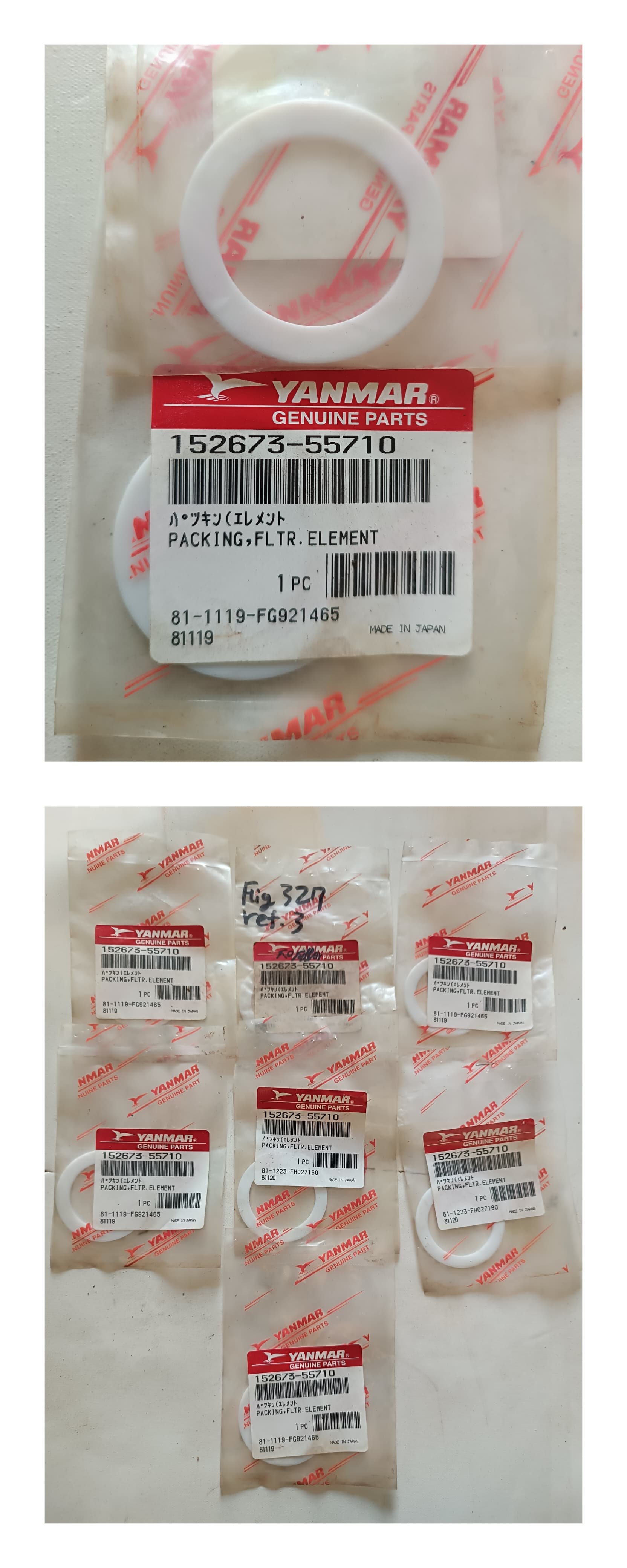 PACKING FILTER ELEMENT